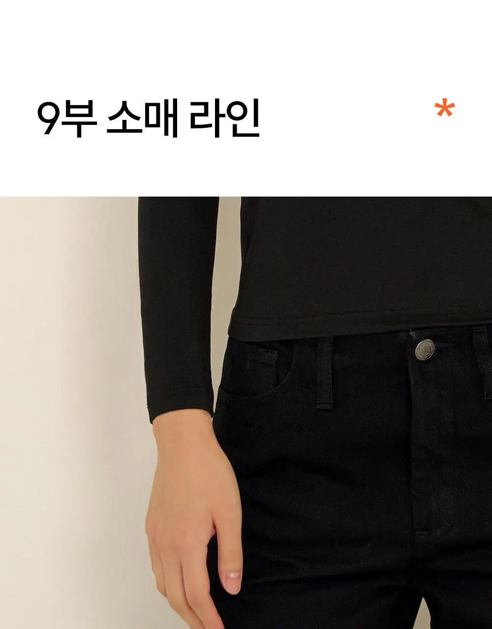 [류혜영 PICK] 마른파이브 히트터치 여성 상의 2종 택1 상세페이지 54
